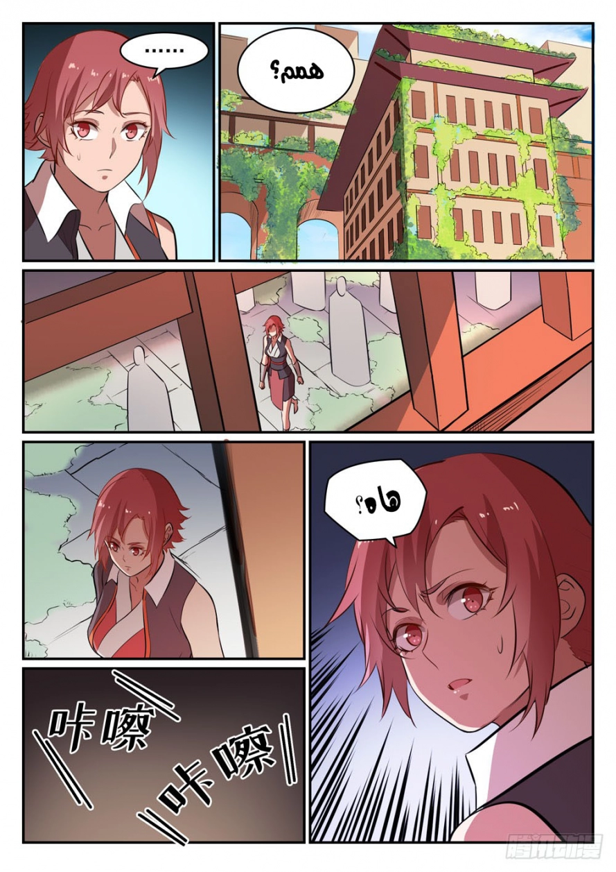 image of episode